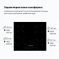 Комплект бытовой техники V66I74BS01 (варочная панель V60I74S120+духовой шкаф V6EB59001)