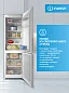 Холодильник Indesit ITR 5180 W, 220л, LED-освещение, белый