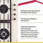 Газовая варочная поверхность Simfer H60H41O522 (газ контроль, WOK конфорка)