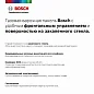 Газовая варочная поверхность Bosch PNH6B6O92R Serie 4, 4 конфорки, WOK-конфорка, газ-контроль, электроподжиг