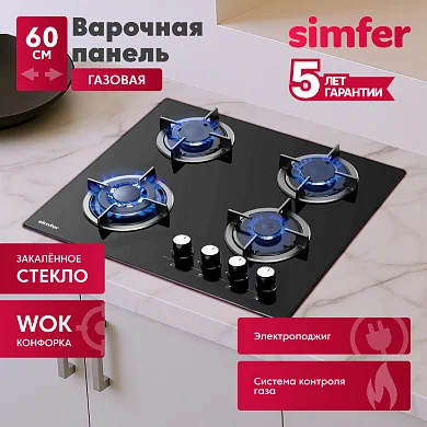 Газовая варочная панель Simfer H60N41B571 (газ-контроль, WOK-конфорка)
