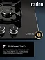 Газовая варочная панель CARINO CH30N20B416 30 см, газ-контроль, закаленное стекло, автоматический розжиг