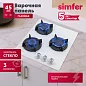 Газовая варочная панель Simfer H45N30W416, чугунные решетки, с автоподжигом