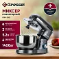 Планетарный миксер Gressel RGRM-773002