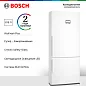 Холодильник Bosch KGN86AW32U, Serie 6. 619 л, No Frost, с дисплеем