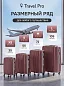 KfK-22-XS Чемодан пластиковый бордовый XS