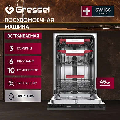 Посудомоечная машина Gressel RUBB77501 45 см