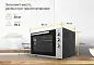 Мини-печь Simfer M7004 серия Albeni Pro XXL (5 режимов работы, конвекция)