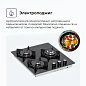 Комплект духовой шкаф V4EM59001 и варочная поверхность V45N35S001
