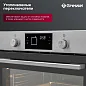 Встраиваемый духовой шкаф Gressel U6EM69110, 60см, 9 режимов работы, 75л, двойной гриль, 3D конвекция + противень Wellfry