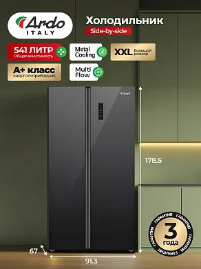 Холодильник RTH791541EGB2 541 л, Side by Side, No Frost, супер заморозка, цифровой дисплей, чёрный