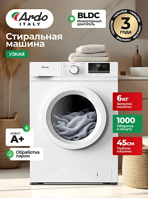 Cтиральная машина Ardo WME610451UW2 6 кг. 1000 об/мин 15 программ функция пар