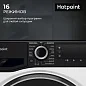 Узкая стиральная машина Hotpoint (6кг) NSD 7239 ZS VE RU, инвертор мотор, 16 программ, обработка паром, быстрая стирка