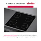 Комплект встраиваемой бытовой техники Simfer S69B000, варочная панель и духовой шкаф