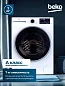 Cтиральная машина Beko (7кг), инверторный мотор, Технология обработки паром SteamCure, 15 программ, удаление шерсти
