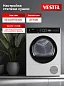 Комплект бытовой техники WMD812TDHD7T Vestel (стиральная машина WMD812T2TISBW и сушильная машина TDHD7T2TBW)