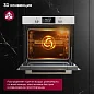Встраиваемый духовой шкаф Gressel U6EM69110, 60см, 9 режимов работы, 75л, двойной гриль, 3D конвекция + противень Wellfry