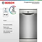 Посудомоечная машина Bosch SPS2HMI54Q, расход воды - 9.5 л, кол-во комплектов - 10, дисплей, защита от протечек, 45 см