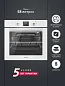 Электрический духовой шкаф Simfer B6EW59070 (9 режимов работы, 3D-конвекция, гриль, таймер, белый)