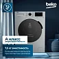 Стиральная машина Beko, инверторный мотор ProSmart, технология обработки паром, функция удаления шерсти, 7,5 кг