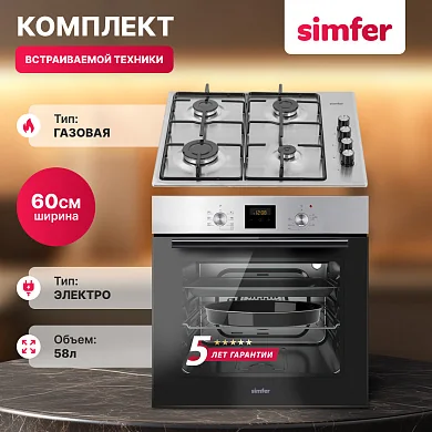 Комплект встраиваемой бытовой техники S66M400, варочная панель и духовой шкаф