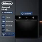 Электрический духовой шкаф Delonghi DEO 735 NB FRANCA, 72 литра, 3D конвекция