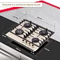 Газовая варочная поверхность Simfer H60H41O522 (газ контроль, WOK конфорка)