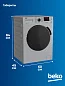 Стиральная машина Beko 7 кг, инверторный мотор, 15 программ, обработка паром
