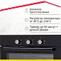 Комплект встраиваемой бытовой техники Simfer S65B020, варочная панель и встраиваемая электрическая духовка