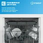 Посудомоечная машина Indesit, встраиваемая, 9 комплектов, конденсационная сушка