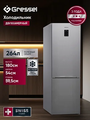 Двухкамерный холодильник Gressel UDM46100