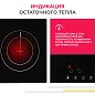 Электрическая варочная панель Simfer H30D12B020, конфорки HiLight, автоотключение