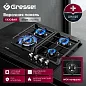 Газовая варочная панель GRESSEL U60H41S001 60 см, закаленное стекло, WOK-конфорка, автоматический розжиг, газ-контроль, чугунные решетки