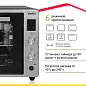 Мини-печь Simfer M7071 (6 режимов, конвекция, двойное стекло, цифровой дисплей, цвет серый)