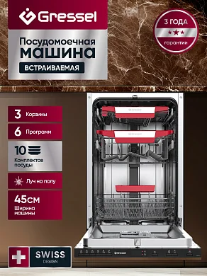 Встраиваемая посудомоечная машина Gressel UBB525 45 см