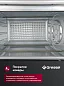 Мини-печь настольная Gressel G4020, 40л, 3 режима, 2 противня + хромированная решетка, таймер, цвет серый