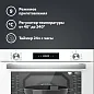 Комплект встраиваемой бытовой техники Simfer S69C070 (варочная панель и духовой шкаф)