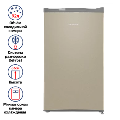 Холодильник MAUNFELD MFF83GD