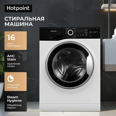 Стиральная машина Hotpoint NSB 7225 ZSVRU, 7 кг, обработка паром, отсрочка запуска