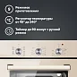 Электрический духовой шкаф Simfer B4ER19070 (9 режимов работы, конвекция, гриль)