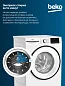 Стиральная машина Beko, фронтальная загрузка, 15 программ, A класс стирки