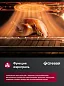 Встраиваемый духовой  шкаф Gressel U6ES57000 60 см, 60 л, с функцией аэрогриля, 6 режимов