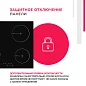Комплект встраиваемой бытовой техники Simfer S69B000, варочная панель и духовой шкаф