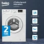 Стиральная машина Beko RGS55P2BWW