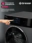 Стиральная машина Gressel UBS602 11 кг с сушкой, инверторный двигатель, фронтальная, серая