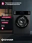 Стиральная машина Gressel UBS602 11 кг с сушкой, инверторный двигатель, фронтальная, серая