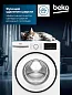 Стиральная машина Beko, фронтальная загрузка, 15 программ, A класс стирки