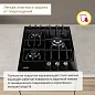 Газовая варочная поверхность Simfer H45V35B571 (решетки LAMA, газ-контроль, WOK-конфорка, черная)