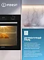 Электрический духовой шкаф Indesit, 6 режимов, гриль, конвекция, таймер, дисплей, очистка паром, метал. направляющие