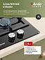 Газовая варочная панель Ardo GH32GCB2 30см, , газ-контроль, автоэлектроподжиг